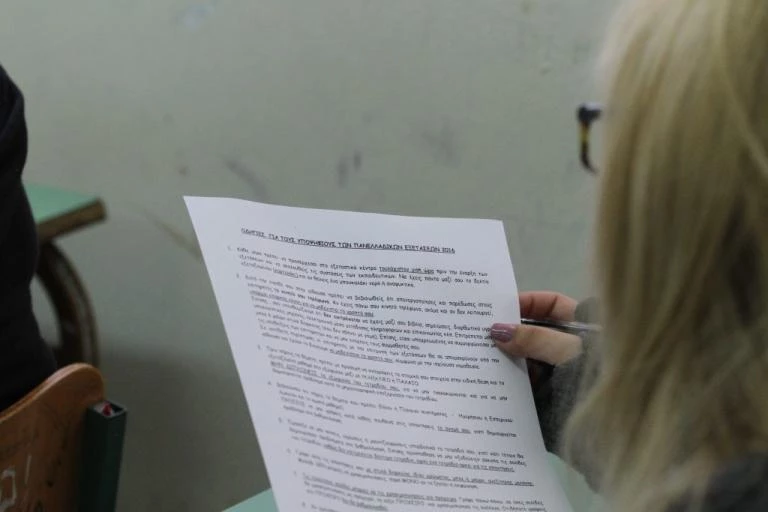Πανελλήνιες 2018: Τα πάνω, κάτω στις βάσεις – Ποιες σχολές θα ανέβουν
